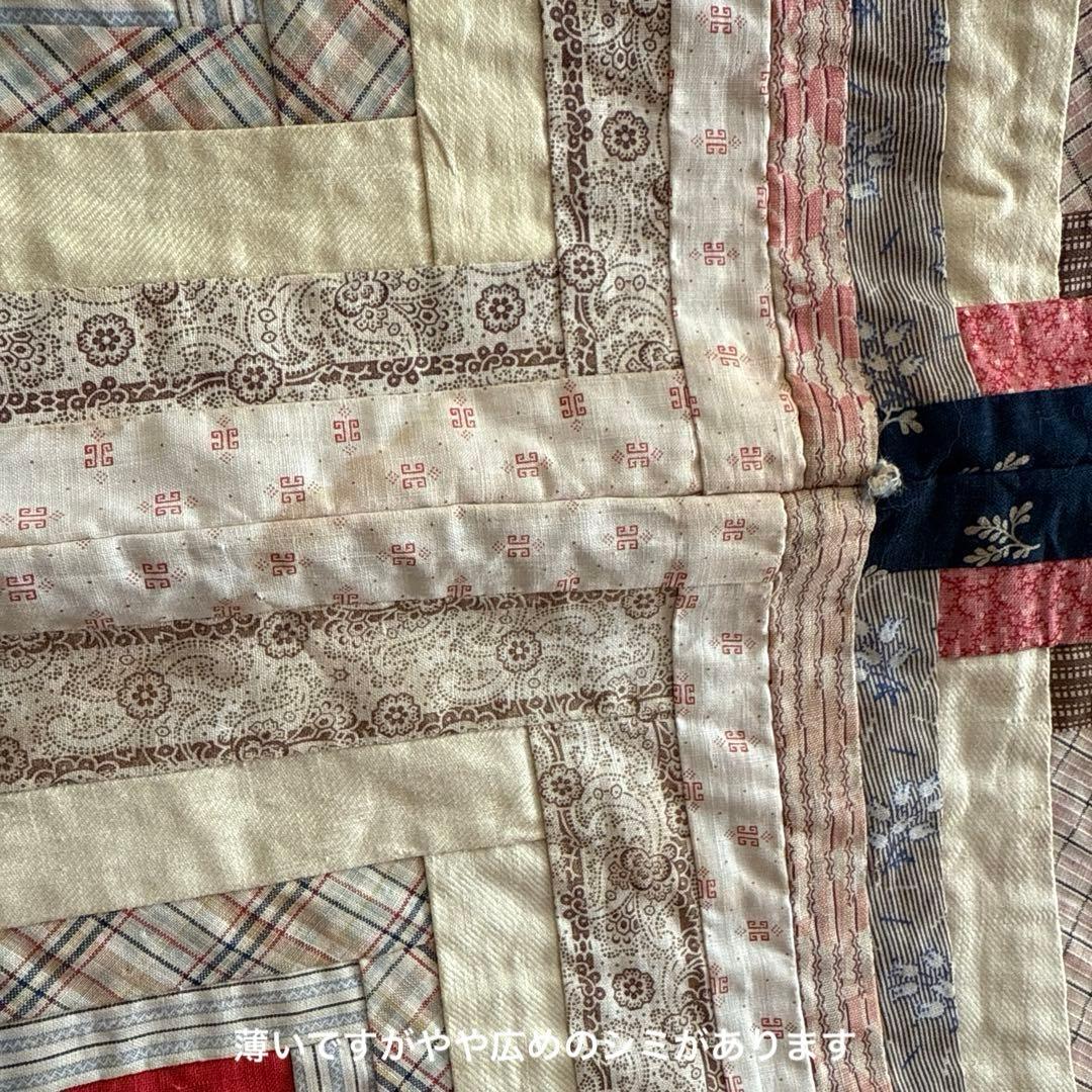 アンティークキルト ログキャビン ♢デッドストック♢