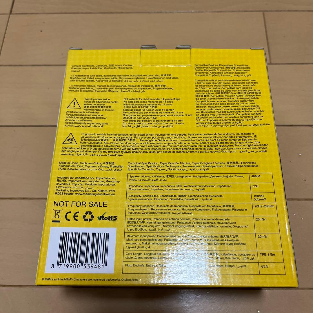 非売品！M&M's イエローマン ヘッドフォン　エムアンドエムズ アメリカン雑貨