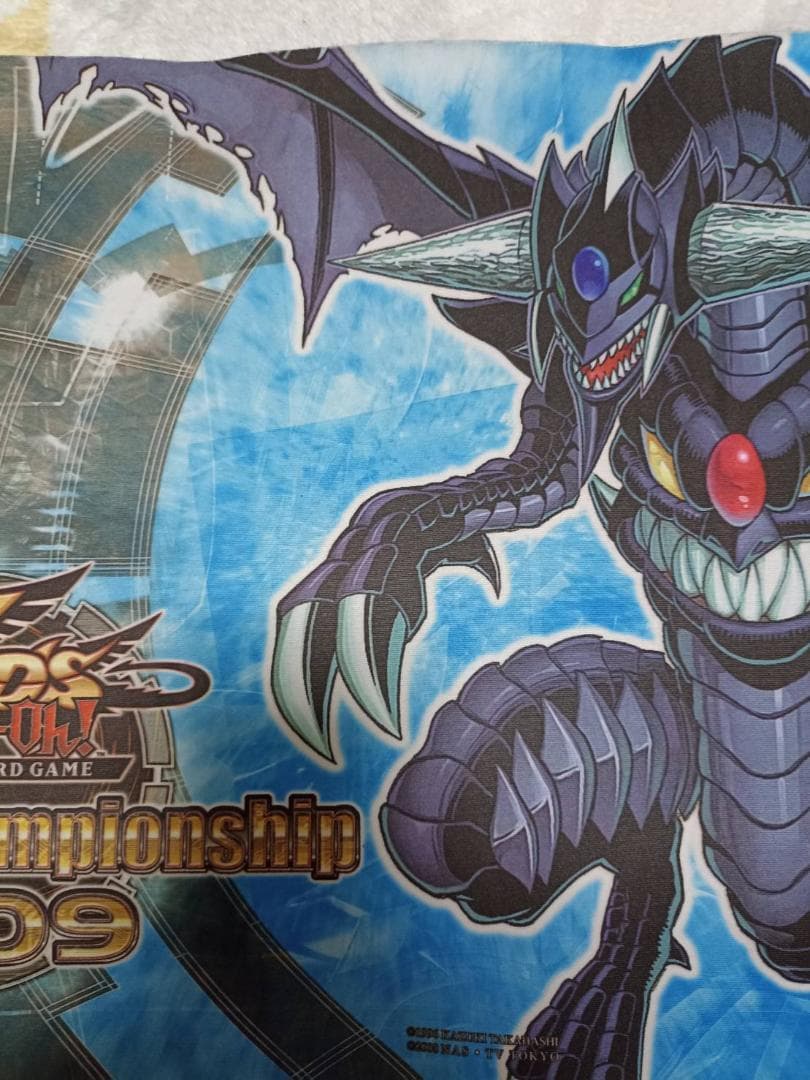 遊戯王 公式プレイマット 2009 ダークエンド・ドラゴン