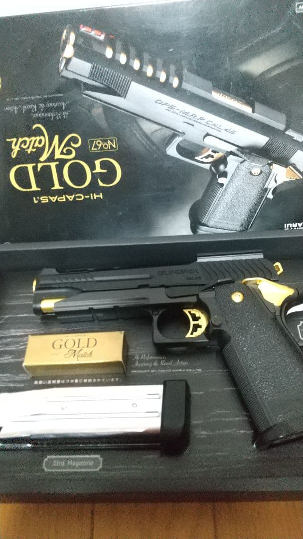 東京マルイ ハイキャパ 5.1　ゴールドマッチ