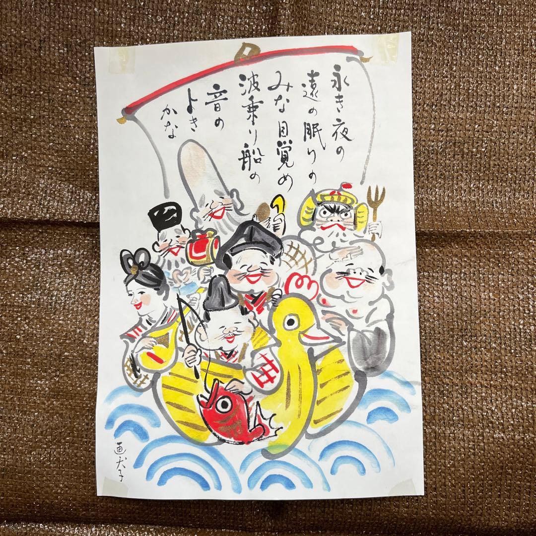 日本画　横22㎝、縦28.５㎝