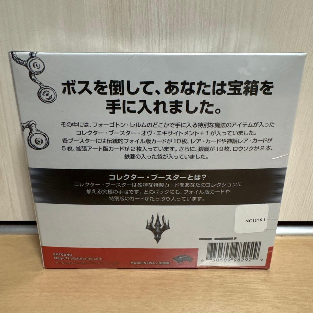 MTG AFR フォーゴトン・レルム探訪 コレクターブースターBOX 日本語版