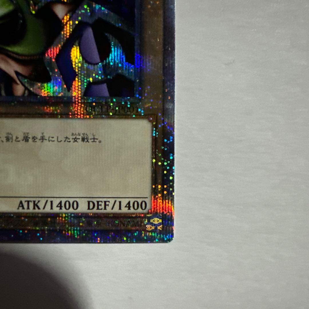 プリズマブルー　女剣士カナン　25thレア　 閃刀姫レイ　絵違い25th