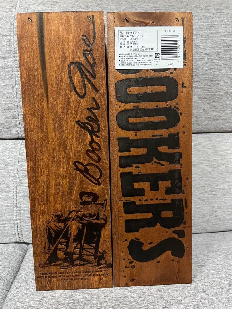 ☆ブッカーズ 2025 バーボンウイスキー 750ml 専用木箱入 2本セット☆