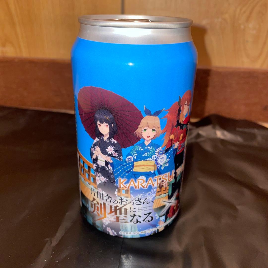 片田舎のおっさん、剣聖になる × 唐津　地ビールKARATSU THE BEER
