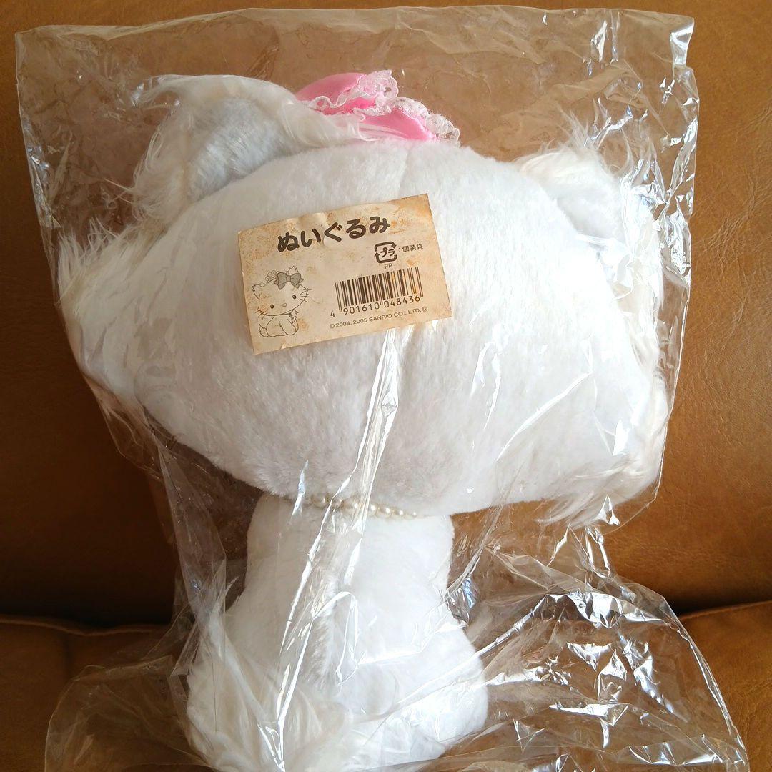 チャーミーキティ　ぬいぐるみ　平成レトロ☆　レア品☆　一番くじ