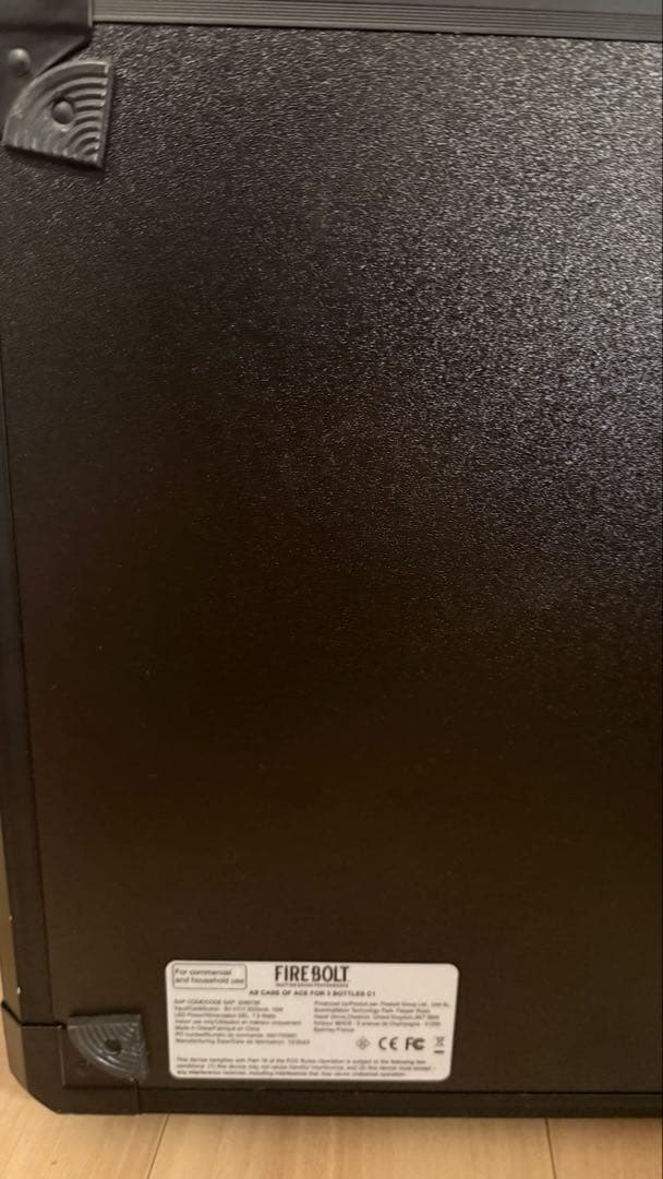 アルマンドアタッシュケース空瓶入り