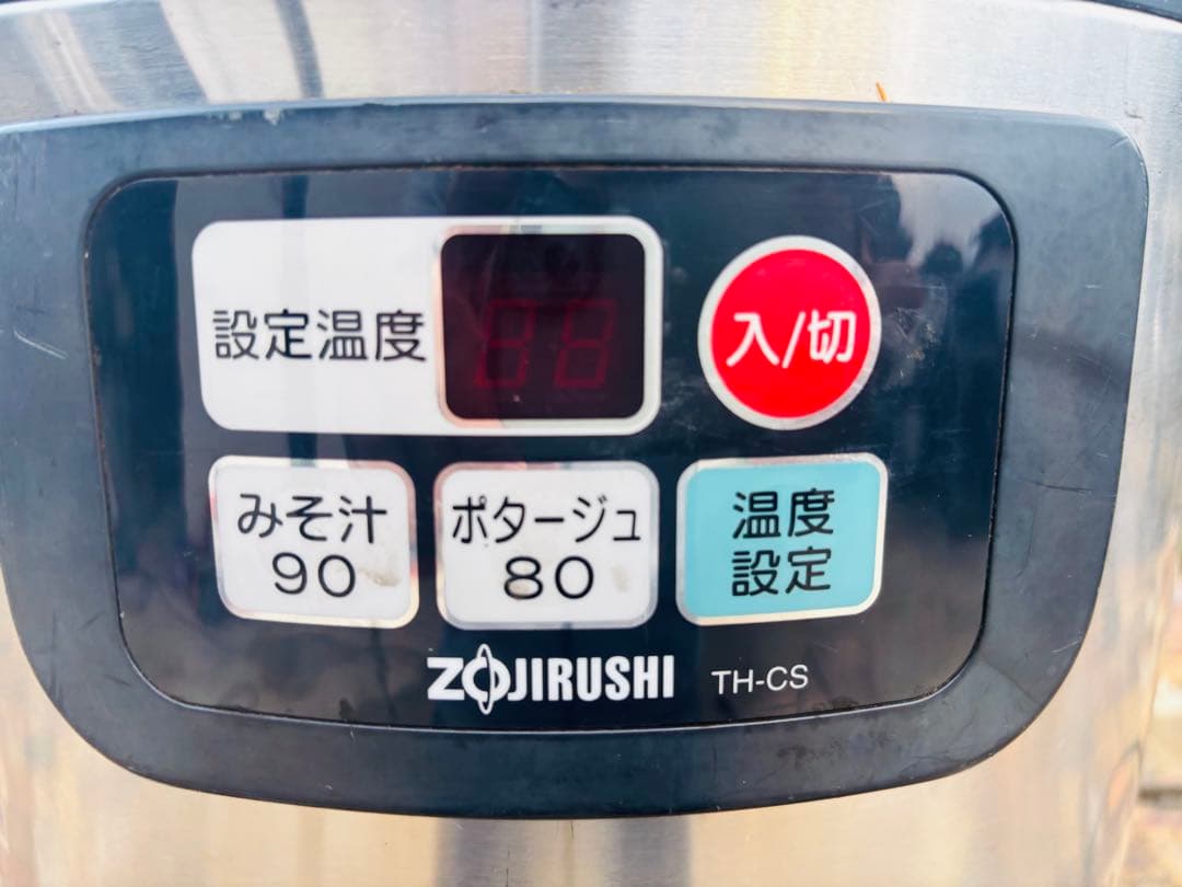 L94★象印★スープジャー マイコンスープジャー 中古品 8L 業務用 卓上用