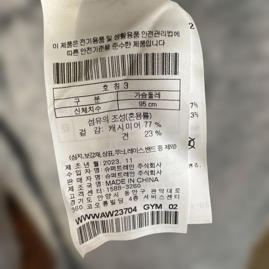 ワック　カシミヤ混セーター