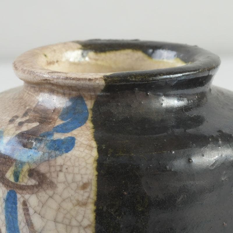 茶道具　尾形乾山　草文　茶入　仕覆付　裏千家八代　又玄斎極め箱　D 9466