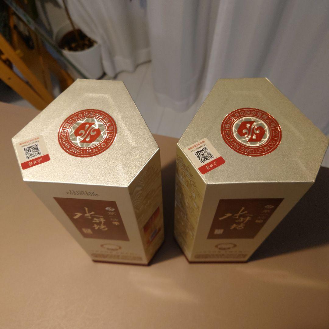 水井坊 第一坊 500ml 52％ Shui Jing Fangl 2本セット