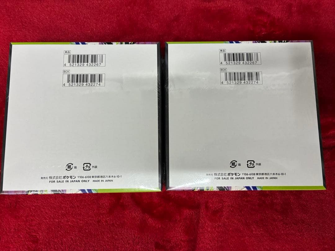 ポケモンカードゲームムニキスゼロ新品未開封シュリンク付2BOX