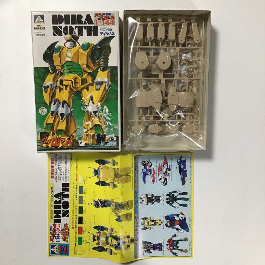 レトロ　アクロバンチ　などのプラモセット、バラ売り不可です。