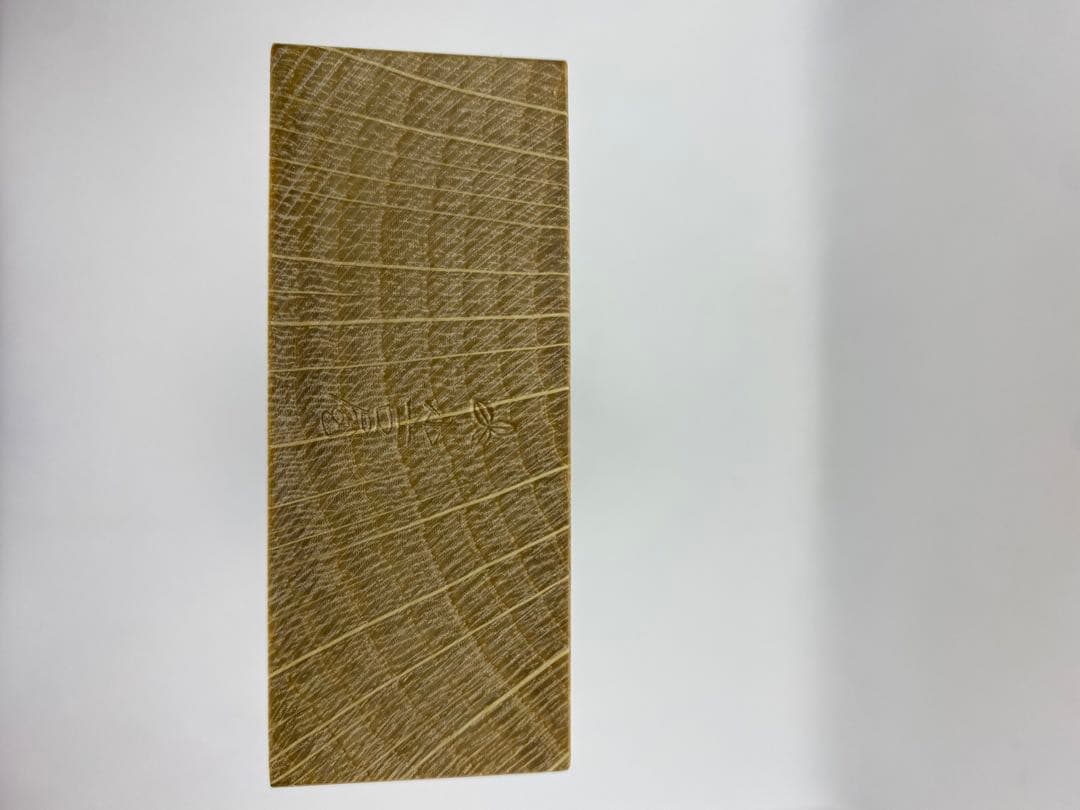 常三郎　蘭　穴の鉋