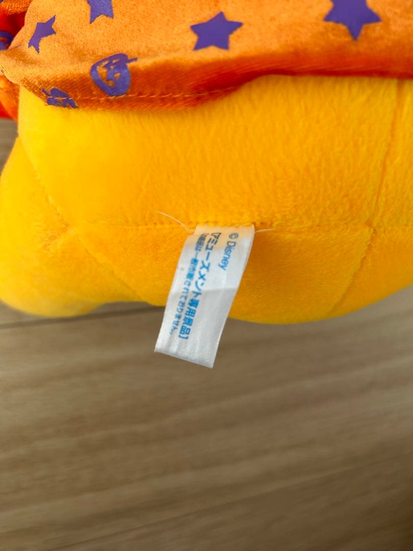 【レア】ハロウィンプーさん ぬいぐるみ 約30cm 黒猫付き