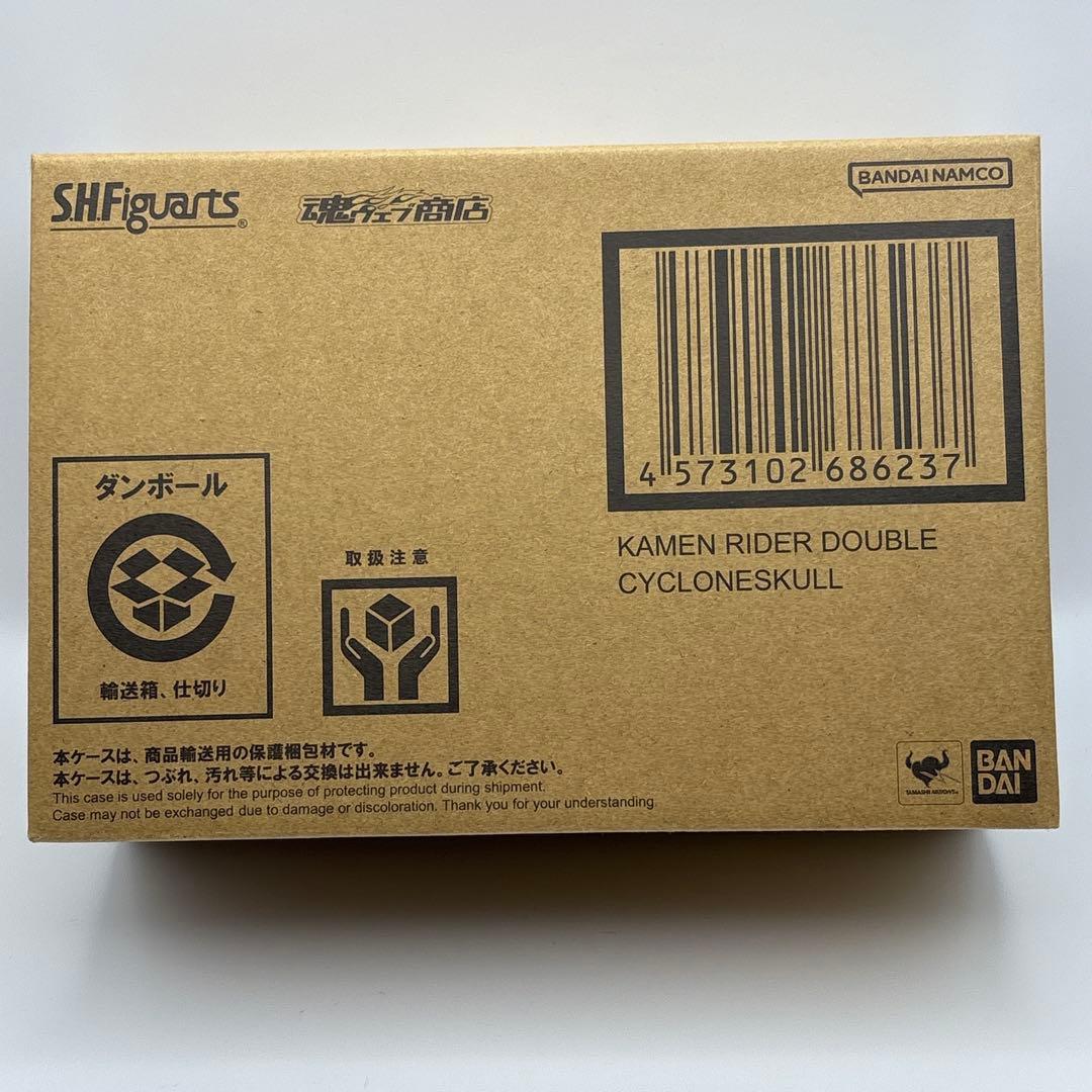 S.H.Figuarts真骨彫 仮面ライダーW サイクロンスカル Blu-ray