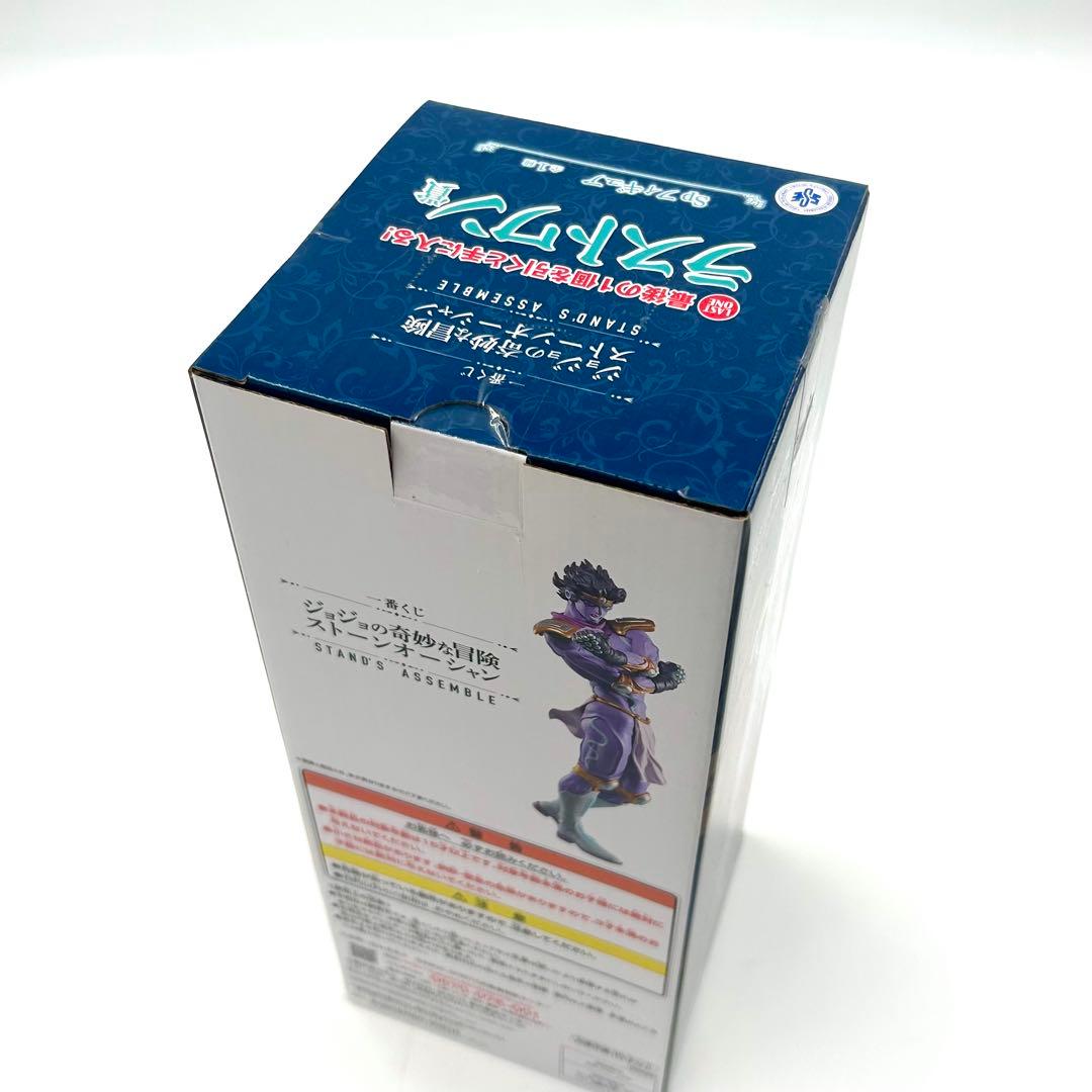 【一番くじ✨️】ジョジョの奇妙な冒険 ラストワン賞 スタープラチナ フィギュア