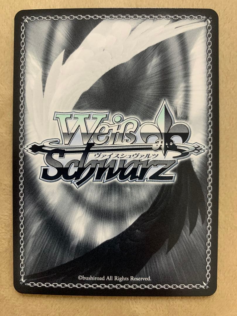 ヴァイスシュヴァルツ バンドリ　SSP ドキドキのお嬢様学校　倉田ましろ　サイン