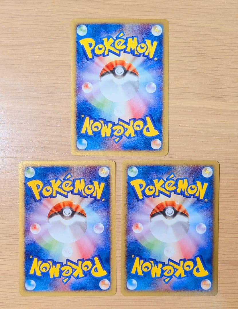 ポケモン eカード ワニノコ 3枚セット マクド