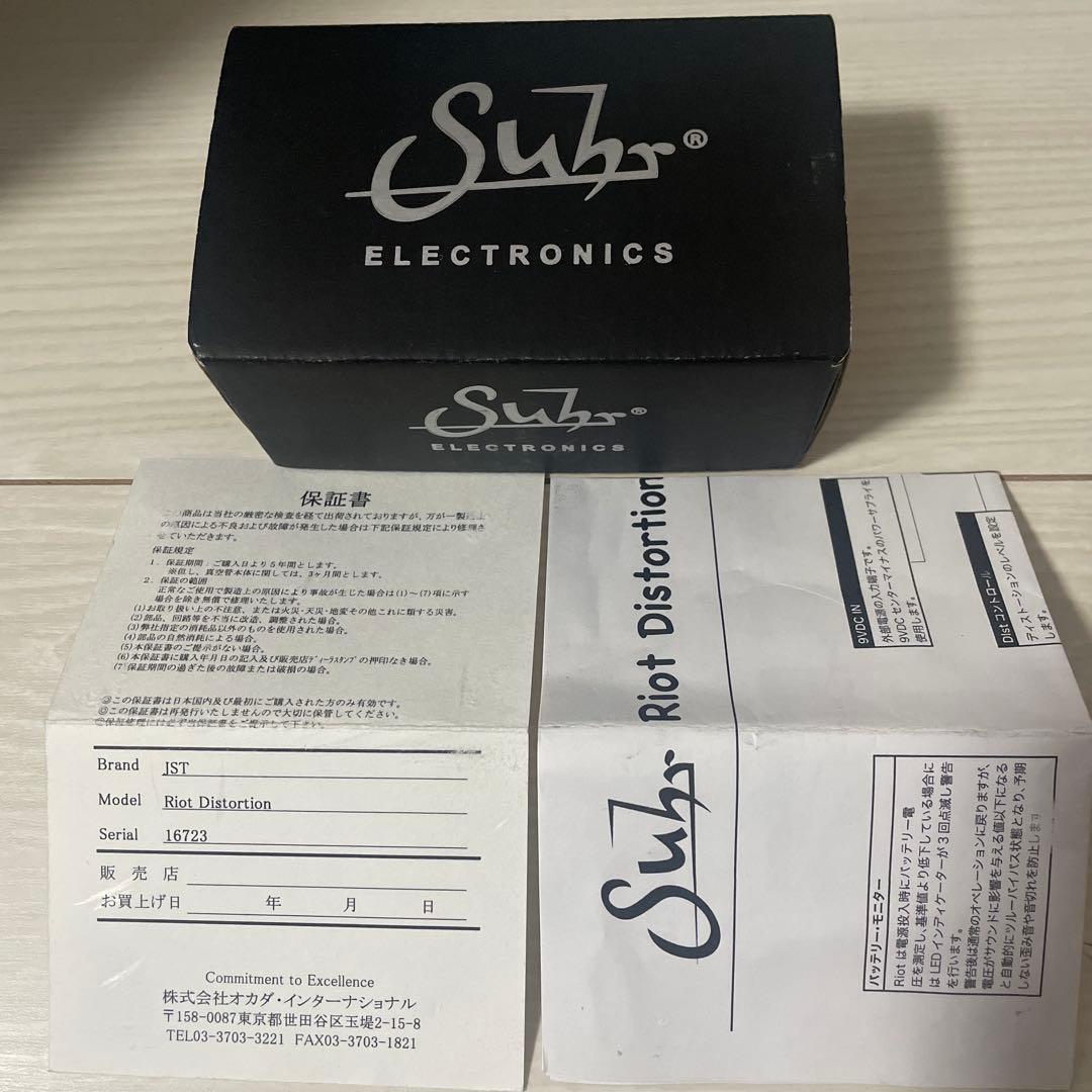 Suhr / Riot Distortion ディストーション
