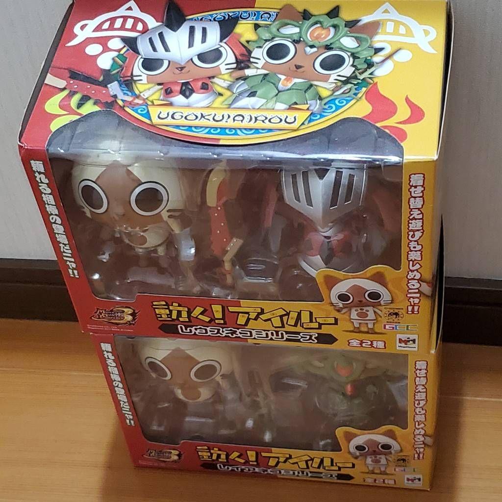 動くアイルー２種類セット