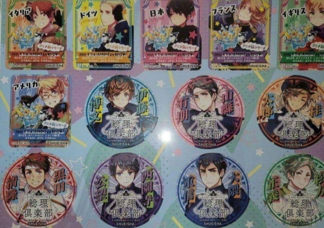 日丸屋秀和　ヘタリア　総理倶楽部　書店POPポップ