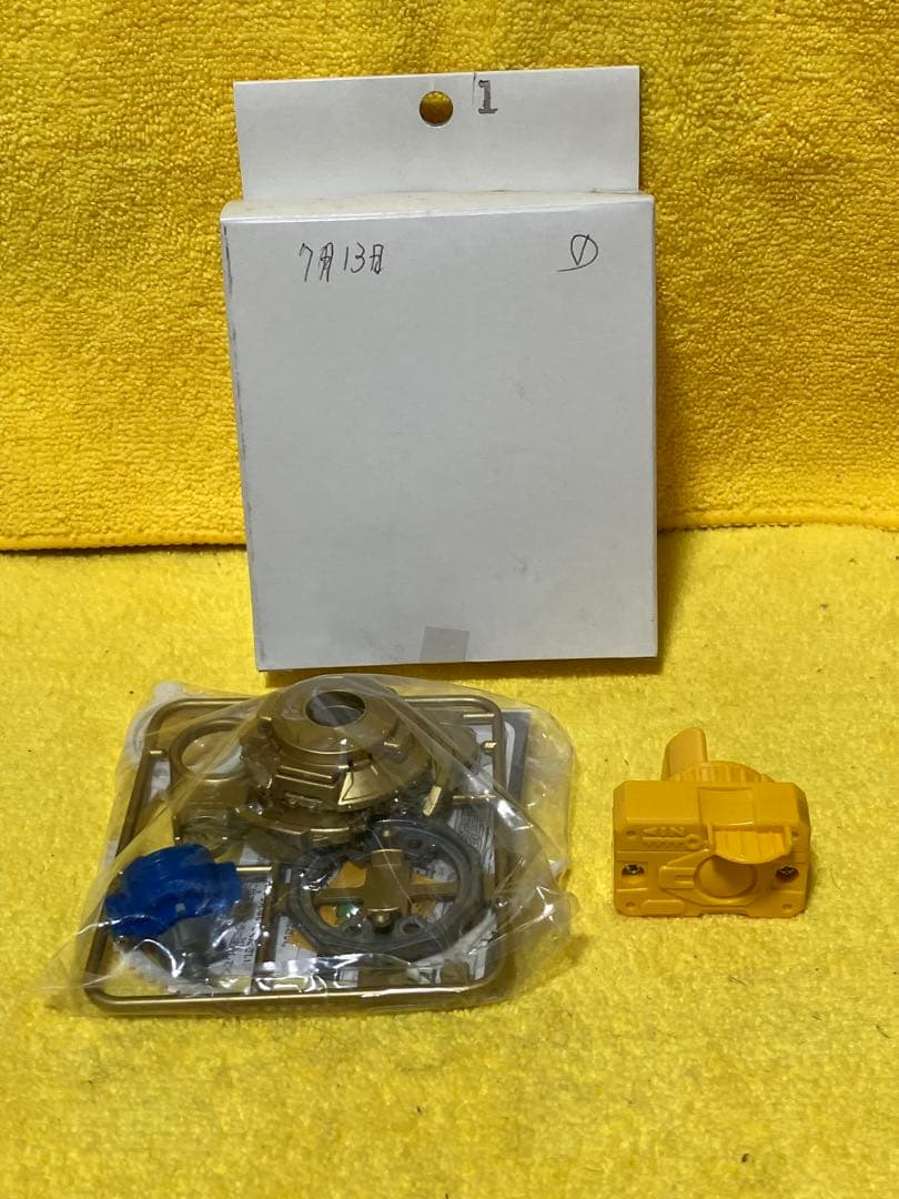 レア　爆転シュートベイブレード　ドライガーＧ　ゴールドver 新品　大会優勝商品