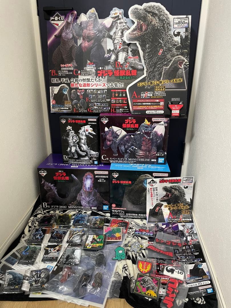 一番くじ ゴジラ 怪獣乱舞〜荒ぶるモノ〜B賞、C賞、D賞ラストワンセット+オマケ
