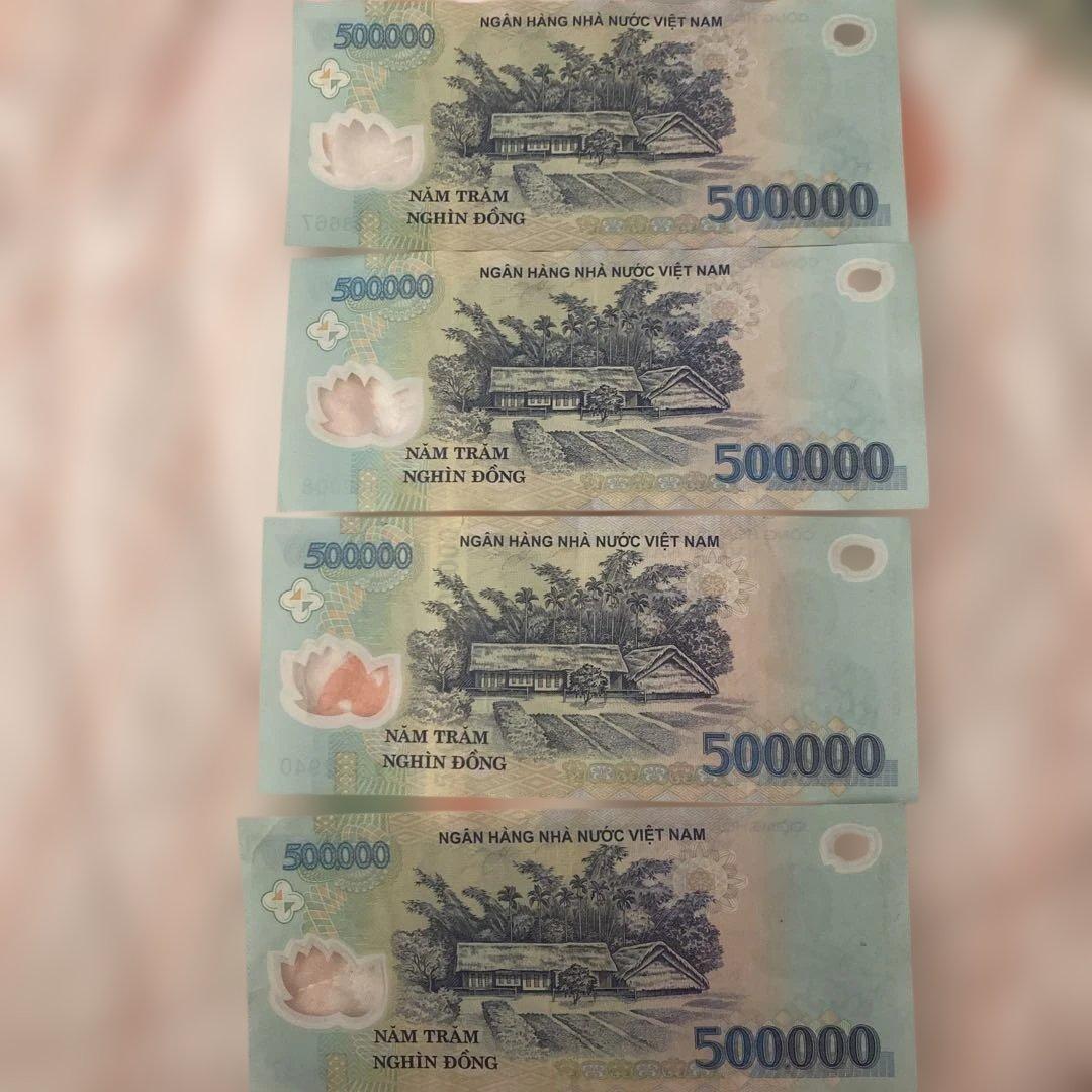 ベトナム500,000ドン紙幣セット4枚
