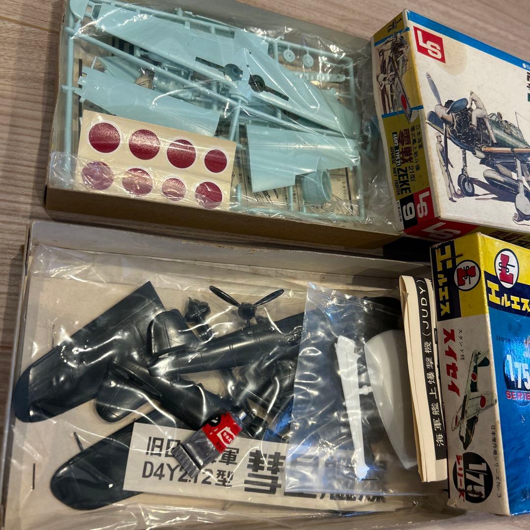 エルエス　戦闘機模型　まとめ売り