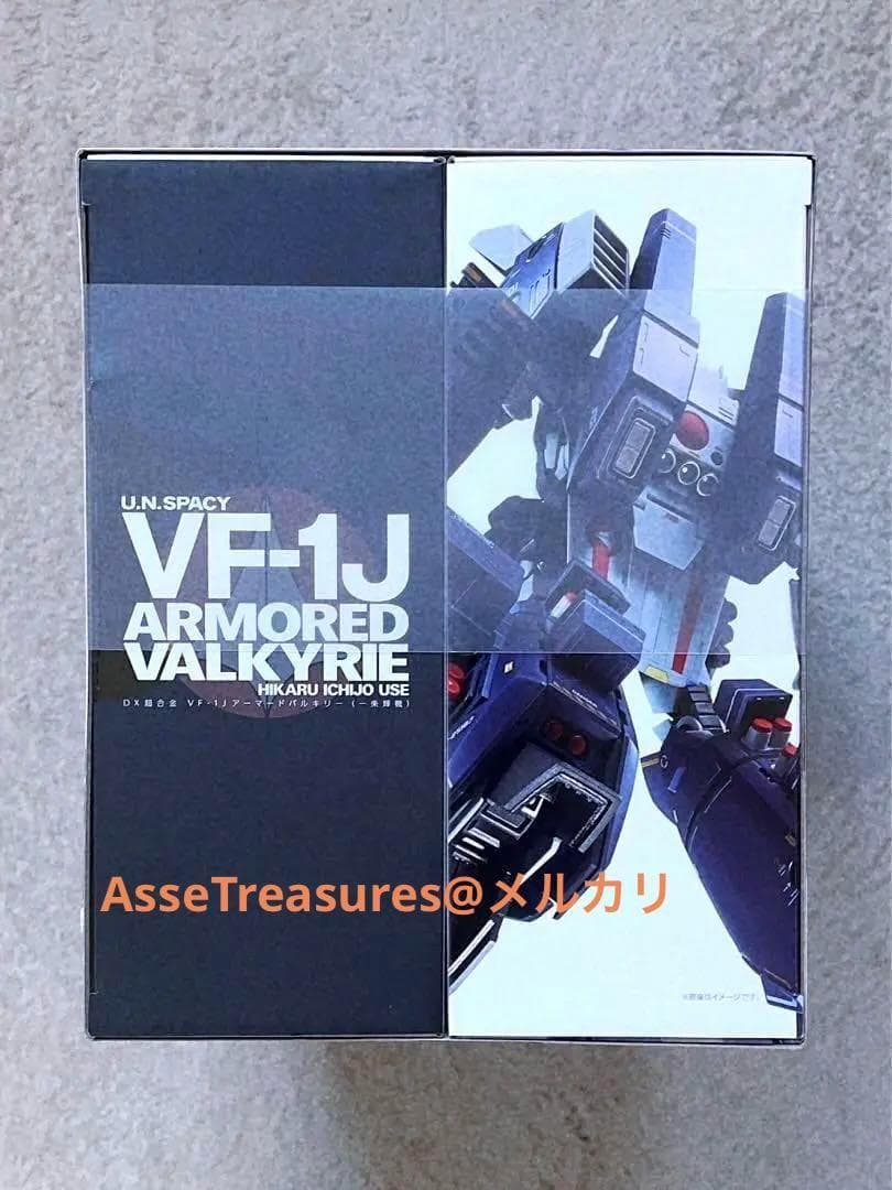 完全未開封 美品 DX超合金 VF-1J アーマードバルキリー超時空要塞マクロス