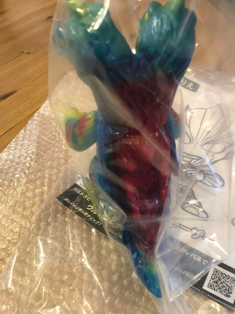 火山怪獣　バロン　TOKYO TOY BANZAI マルサン