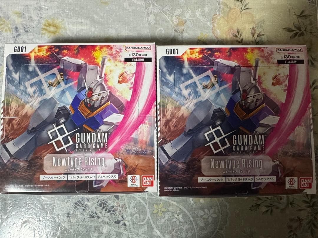 ガンダムカードゲーム 2box分 48パック 新品 未開封