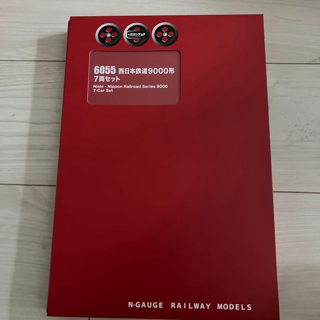 西日本鉄道9000形 7両セット