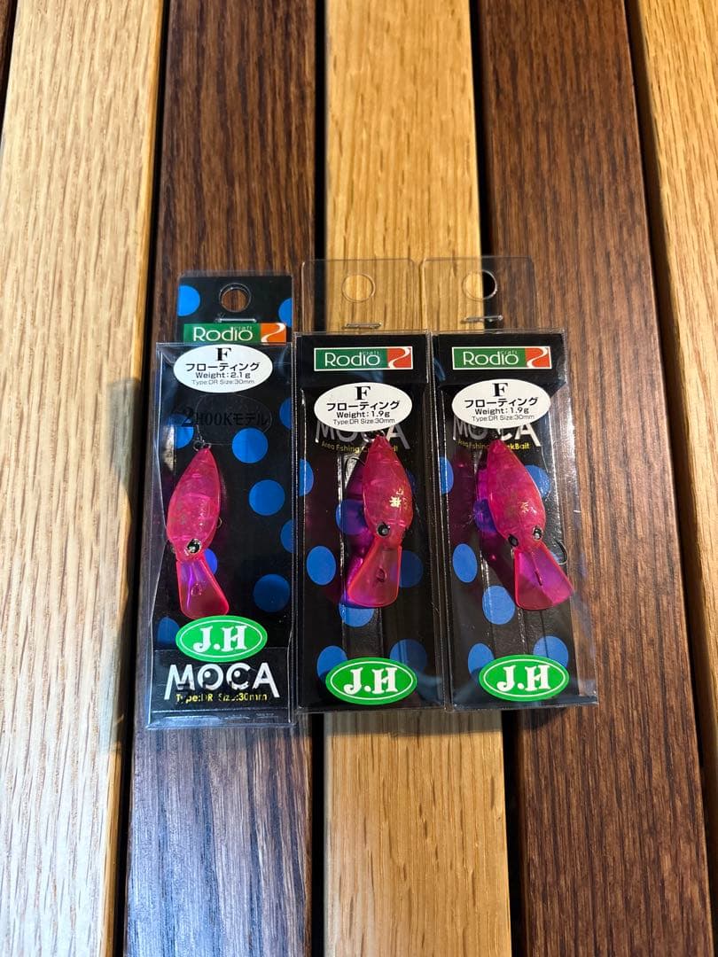 【城峰オリカラ】ロデオクラフト モカDR-F 芝桜グロー 3個セット