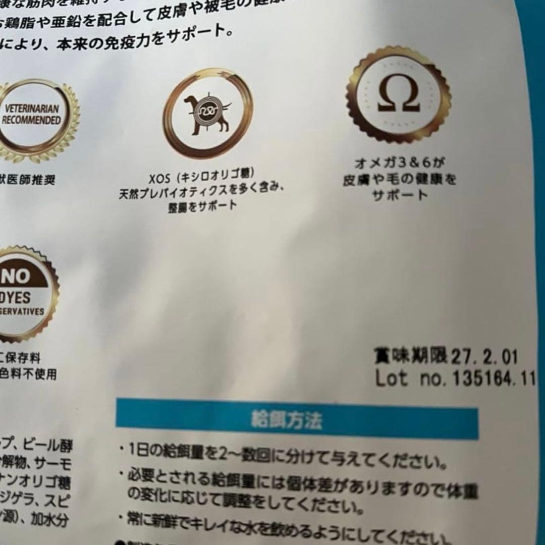 ELMO エルモ　リッチインチキン　成犬用　犬　ドッグフード １歳から