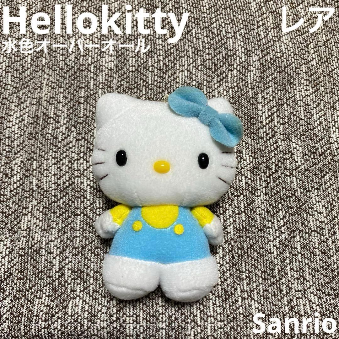 【激レア 】Sanrio ハローキティ マスコット キーホルダー　水色