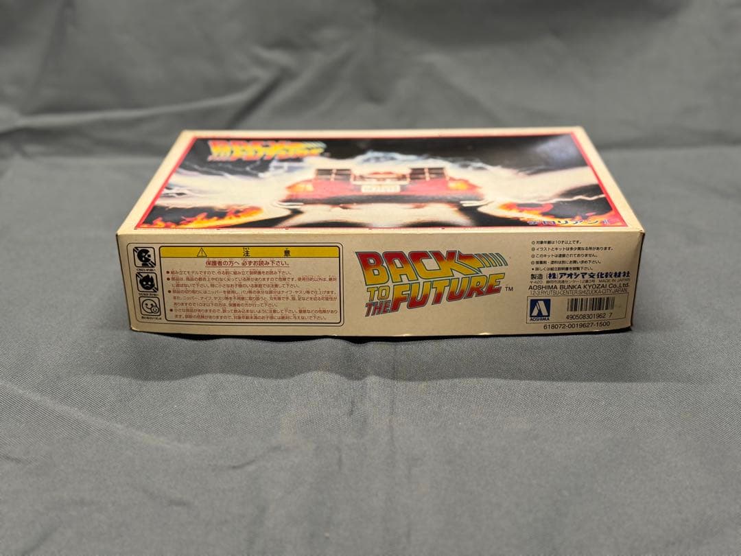 【まとめ売り】バックトゥザフューチャー デロリアンⅡ＆デロリアンⅠ