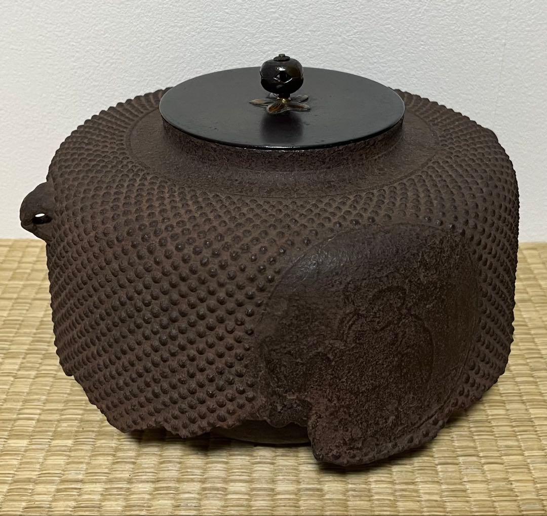 【江戸前期】霰円窓二福神尾垂釜　寛永年間京釜