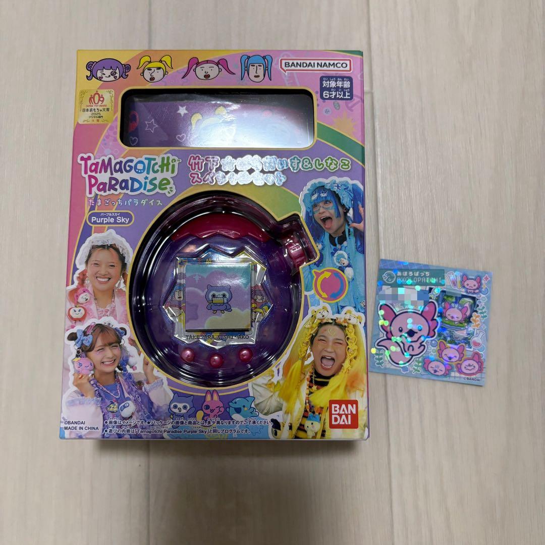 ♡新品 たまごっち パラダイス 竹下☆ ぱらだいす ＆しなこ スペシャル セット