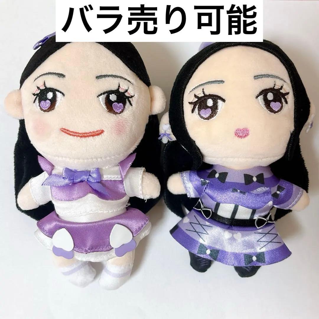 超ときめき宣伝部　杏ジュリア　ちびぬい　ときめきぬいぐるみキーホルダー　とき宣