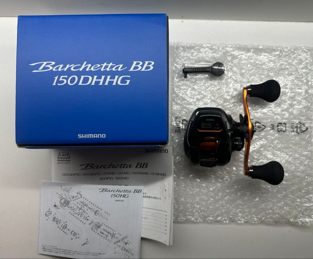 シマノ(SHIMANO) 両軸リール 21 バルケッタ BB 150DH-HG