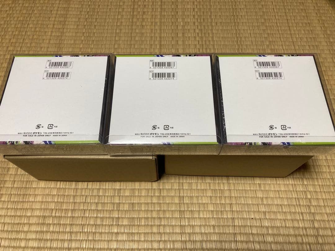 【即発送】ムニキスゼロ3・MEGAドリームEX4 BOX 新品未開封