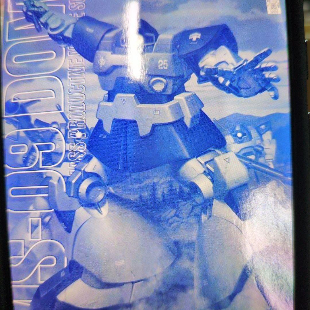 1/100MG.MS-09ランバ.ラル専用ドム。