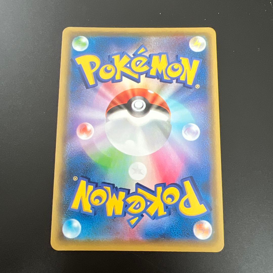 ミュウV SR SA S8 フュージョンアーツ 106/100