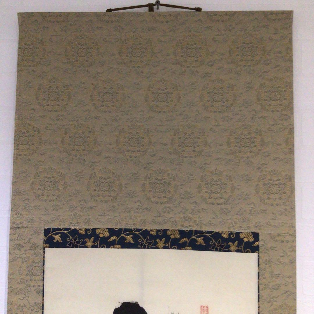 Ｗ６７９　掛軸　大徳寺　須賀玄道　『福寿海無量』　肉筆　『真作』　茶掛　一行書