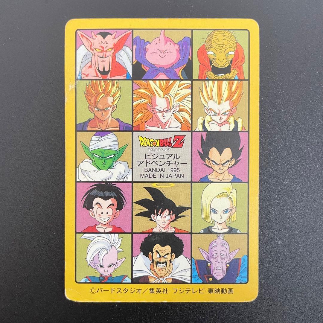 ドラゴンボールカード　ビジュアルアドベンチャー　グッドバイ‼︎