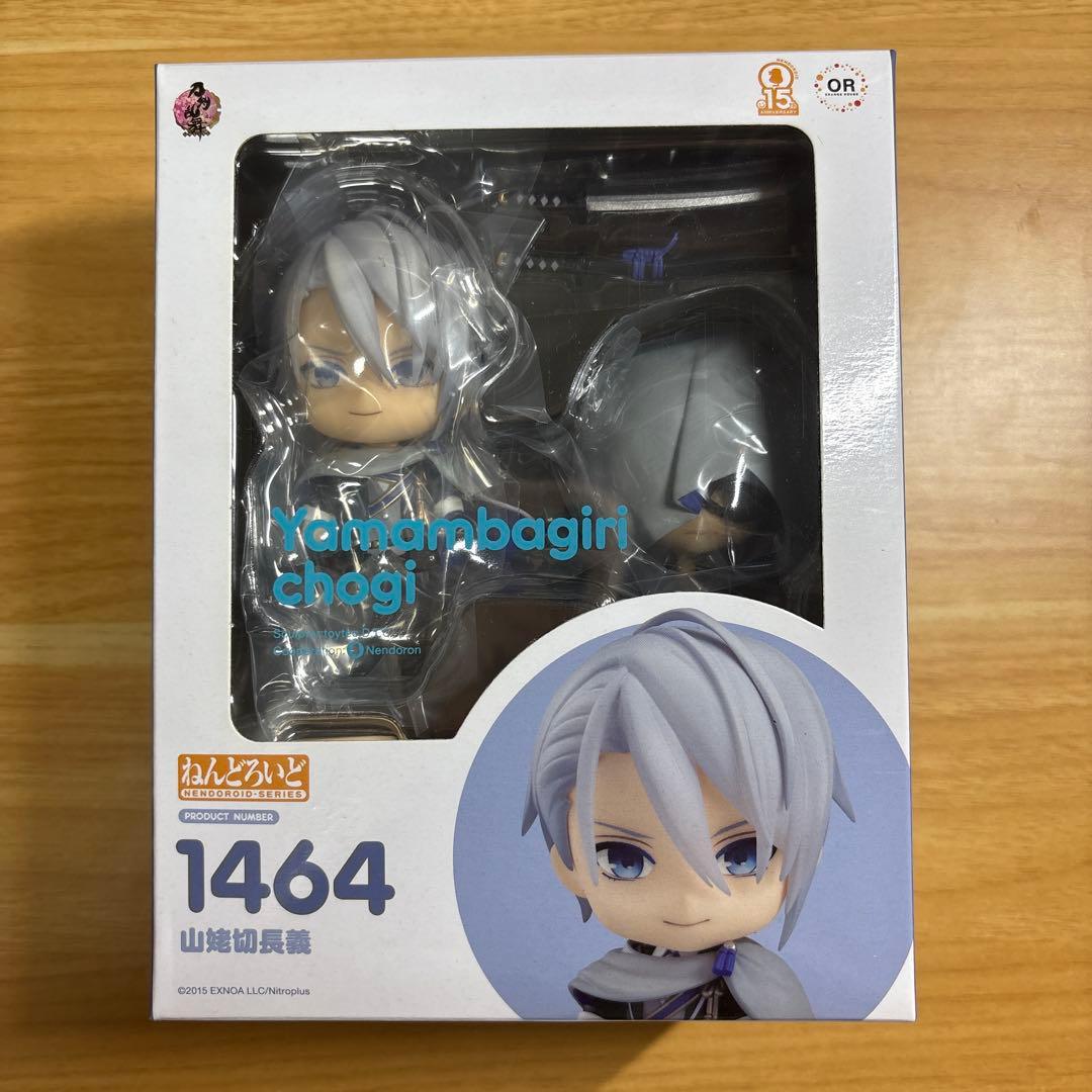 刀剣乱舞　山姥切長義　ねんどろいど