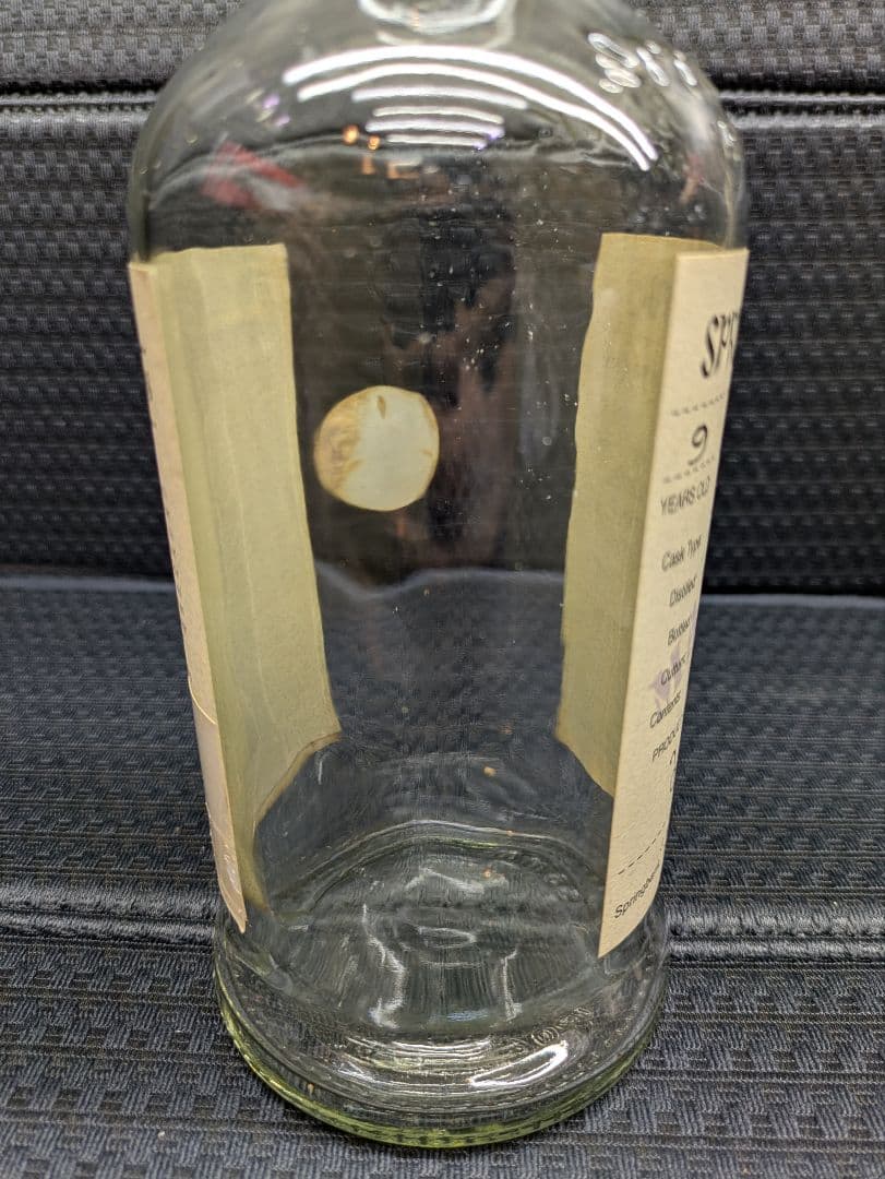 SPRINGBANK 9年 シングルモルトスコッチウイスキー 空き瓶　未洗浄