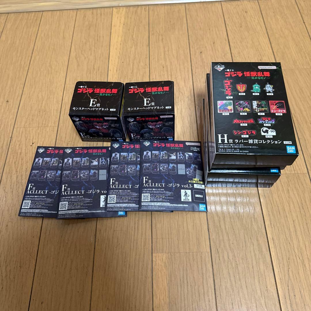 ゴジラ　一番くじ　怪獣乱舞 C賞スペースゴジラ、その他下位賞グッズ